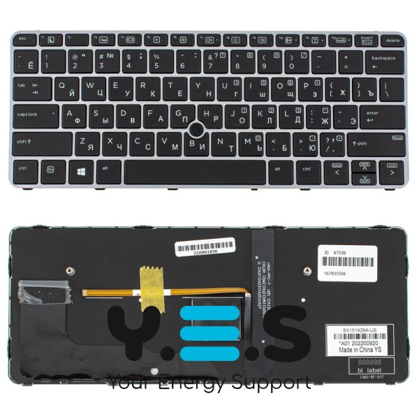 Клавіатура для ноутбука HP EliteBook 820 G3, RU, чорна, підсвітка, срібна рамка, джойстик