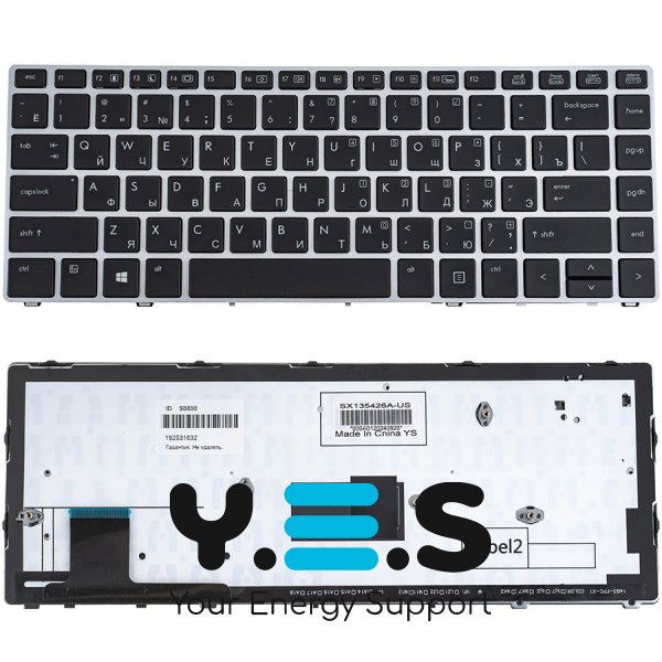 Клавіатура для ноутбука HP EliteBook Folio 9470M/9480M, RU, чорна, з підсвіткою, без джойстика