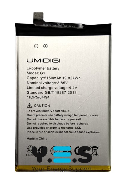 Акумуляторна батарея для Umidigi G1 / G1 Max / C1 / C1 Max