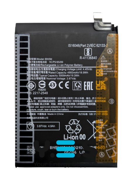Акумулятор BN5M для Xiaomi Redmi Note 12 4G — надійна заміна батареї