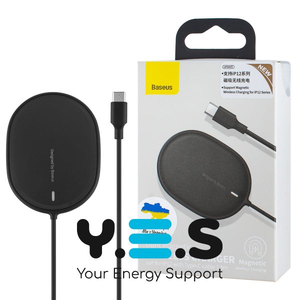 Бездротовий ЗП Baseus Light Magnetic Wireless Charger Black (WXQJ-01)