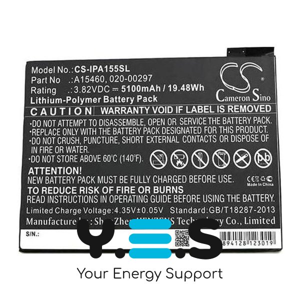 Батарея для планшета Apple iPad Mini 4 A1538 (Cameron Sino CS-IPA155SL) 5100 mAh HPW-13787
