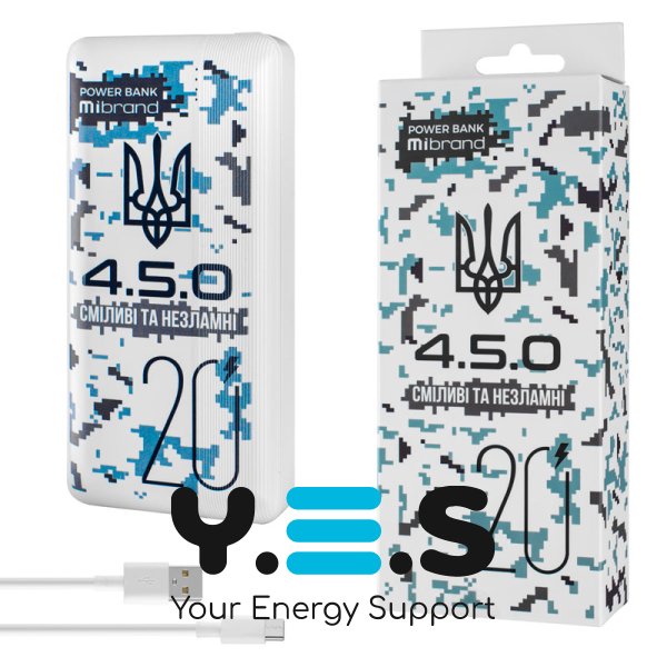 Універсальна мобільна батарея Павербанк Mibrand "4.5.0" 20000mAh 20W Snow leopard зовнішній акумулятор