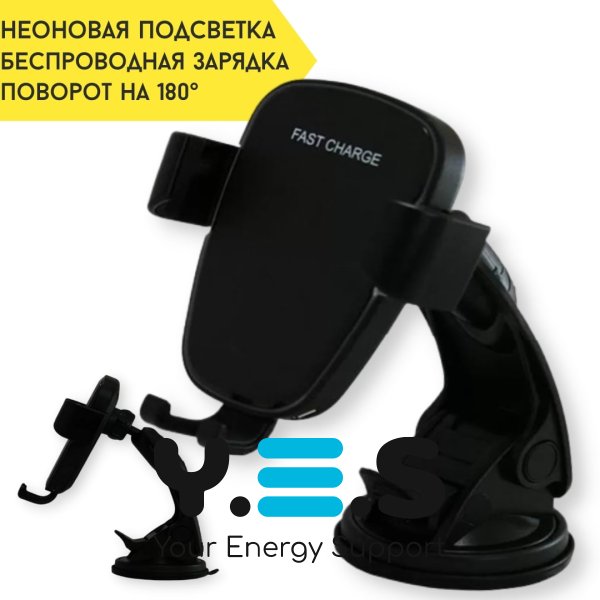 Автотримач JPD-1801/Q71T з бездротовою зарядкою черный