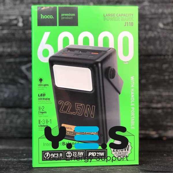 Зовнішній акумулятор Hoco J110 Powerful 22.5W з лампою LED 60000 mAh чорний