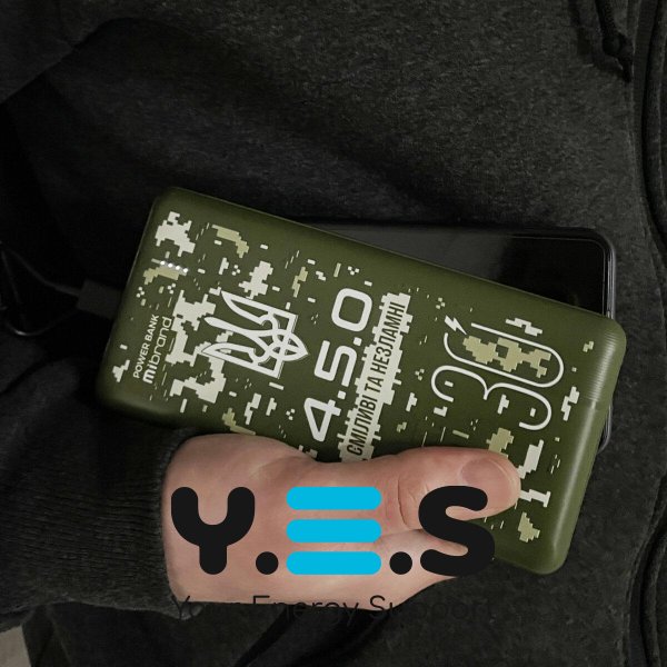 Power Bank 30000 мАг | Павербанк MIBRAND "4.5.0 | Повербанк MI30K/4.5.0