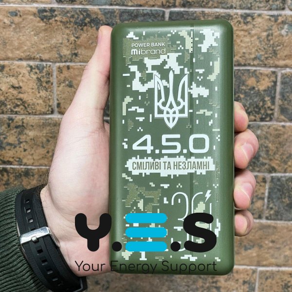 Power Bank 30000 мАг | Павербанк MIBRAND "4.5.0 | Повербанк MI30K/4.5.0