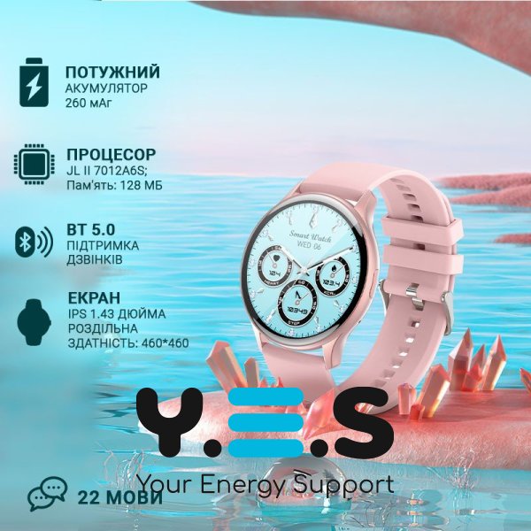 Смарт-годинник Hoco Y15 Amoled Pink