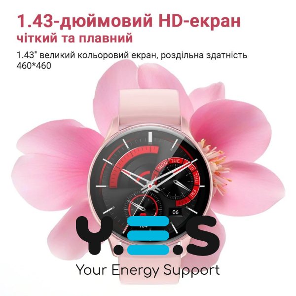 Смарт-годинник Hoco Y15 Amoled Pink