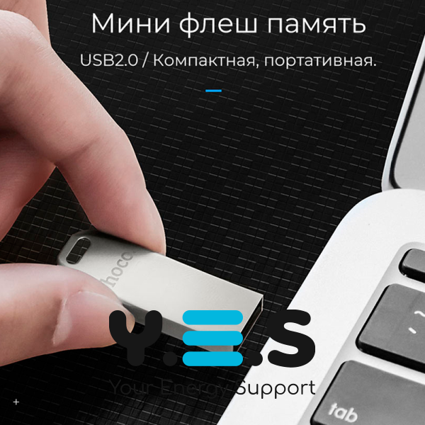 Флеш-накопичувач HOCO UD4 64GB USB 2.0 (UD4-64)