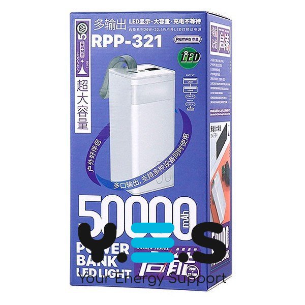 Повербанк синій 50000мАч Remax RPP-321 22.5W здатний заряджати 3 телефони одночасно + ліхтар