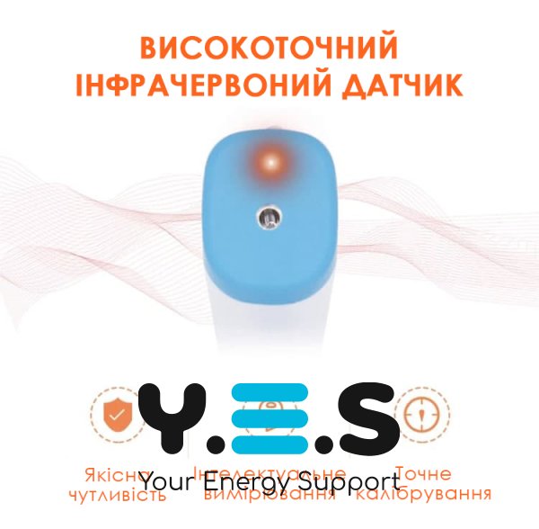 Сертифікований безконтактний термометр AICARE A66 (СЭС висновок України) з офіційною гарантію , інструкцієюта батарейками (189519527 - 990)