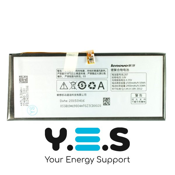 Батарея для телефонів  Lenovo BL207  K900 3.8V 2500mAh 9.5Wh