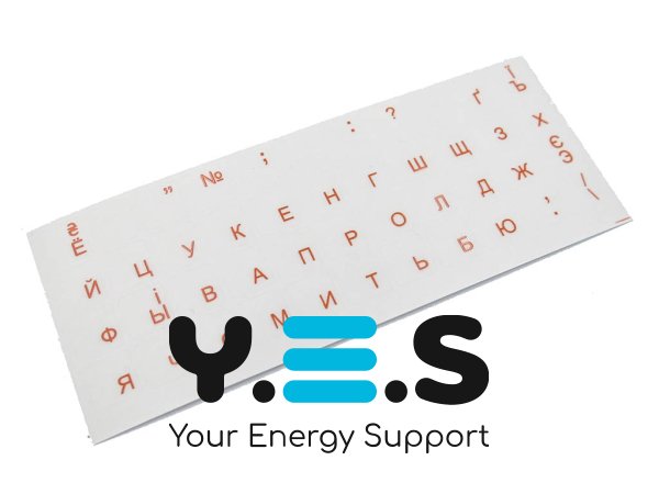 Матові прозорі наклейки на клавіатуру ноутбука з українськими та кириличними літерами (помаранчеві), із захисним UV-лаком для букв