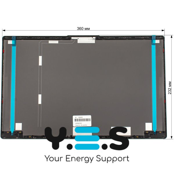 Кришка дисплея для ноутбука Lenovo Ideapad 5-15 series, графітово-сіра Original