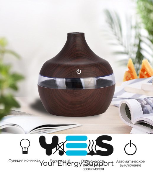 Міні ультразвуковий зволожувач повітря Mini Atomization з підсвічуванням для дому