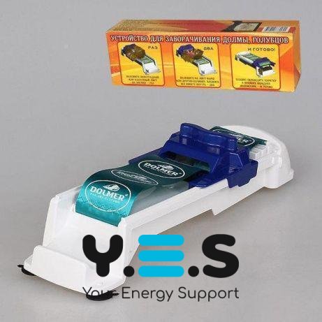 Машинка Dolmer для загортання долми та голубців (пристрій для приготування)