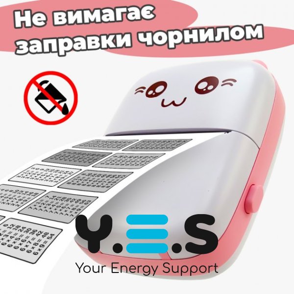 Портативний дитячий Bluetooth мініпринтер з термодруком без чорнил, Android/iOS, USB-зарядка