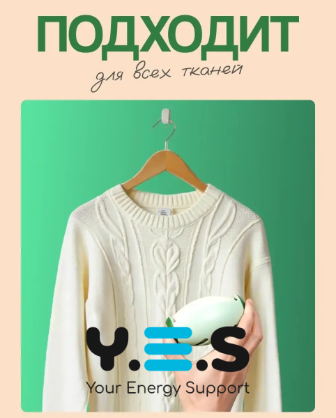 Багаторазовий ролик для ворсу й пилу: очищення одягу, меблів та текстилю