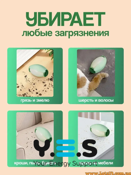 Багаторазовий ролик для ворсу й пилу: очищення одягу, меблів та текстилю