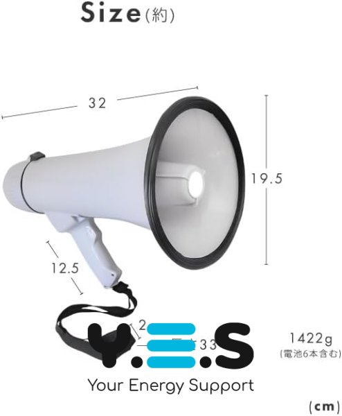 Рупорний мегафон-гучномовець MEGAPHONE HW-20B з виносним мікрофоном і функцією запису