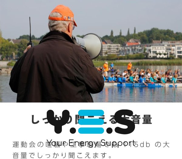 Рупорний мегафон-гучномовець MEGAPHONE HW-20B з виносним мікрофоном і функцією запису