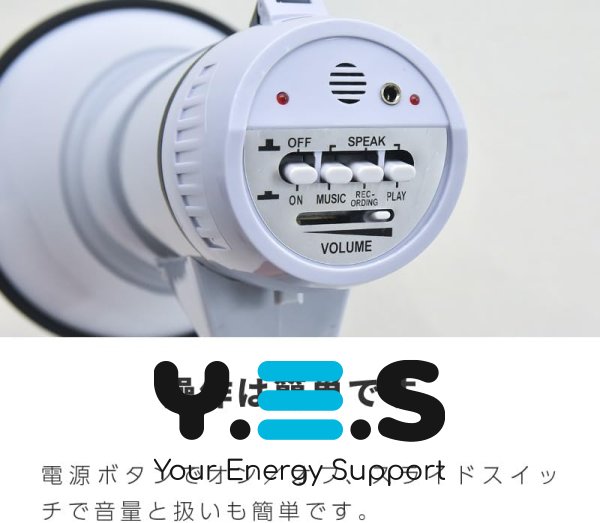 Рупорний мегафон-гучномовець MEGAPHONE HW-20B з виносним мікрофоном і функцією запису