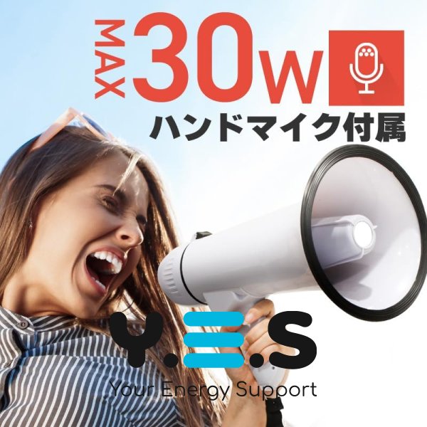 Рупорний мегафон-гучномовець MEGAPHONE HW-20B з виносним мікрофоном і функцією запису