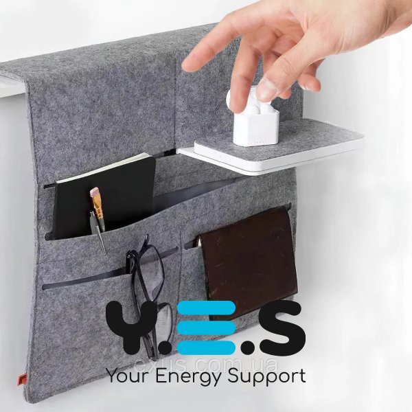 Багатофункціональний фетровий органайзер 2712 для зберігання речей