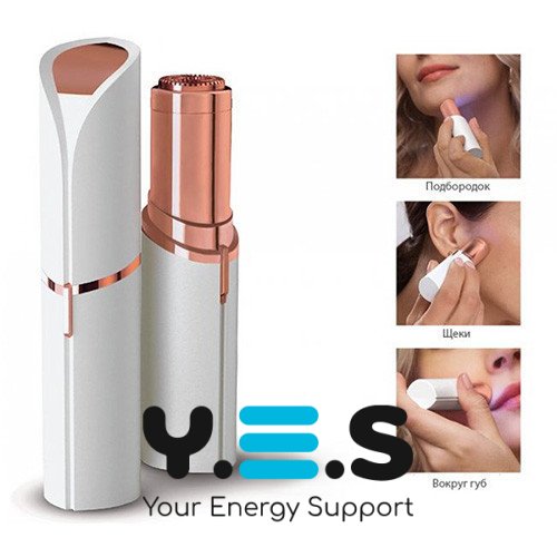 Жіночий тример Flawless «помада» для депіляції та гоління обличчя, депілятор-бритва