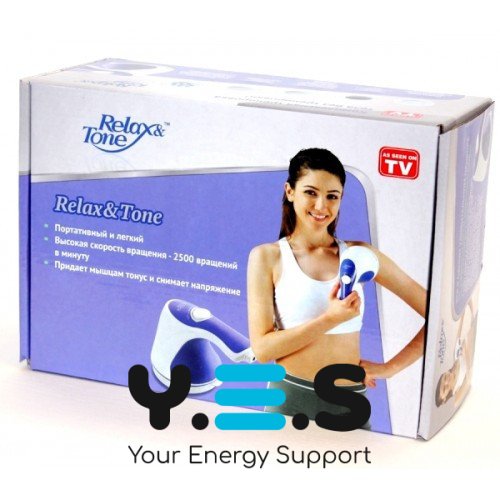 Ручний антицелюлітний вібромасажер Relax and Tone для тіла, рук і ніг, 4 насадки