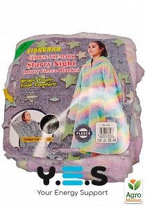 Дитяче худі-плед Stars Dream з капюшоном, люмінесцентне, світиться в темряві