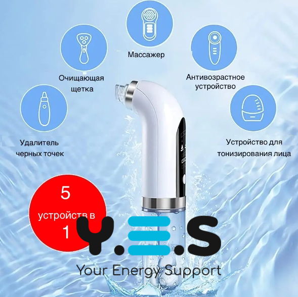 Вакуумний очищувач пор Face Slimmer: бездротовий гідропілінг і вакуумне чищення обличчя, USB зарядка