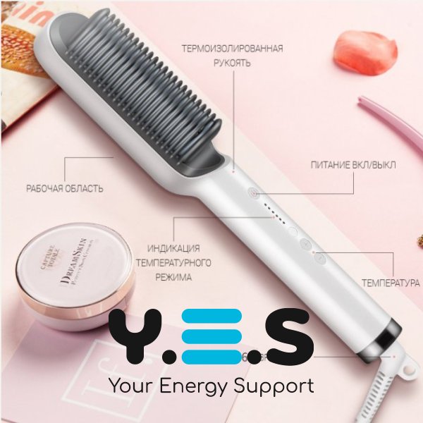 Розчіска-випрямляч Hair Straightener 909B: праска-щітка з турмаліном, 6 температурних режимів