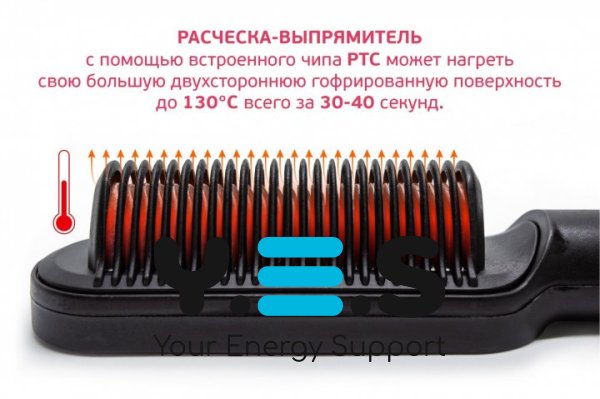 Розчіска-випрямляч Hair Straightener 909B: праска-щітка з турмаліном, 6 температурних режимів