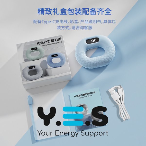 Електронний кистьовий еспандер-кільце з лічильником та керуванням зі смартфона