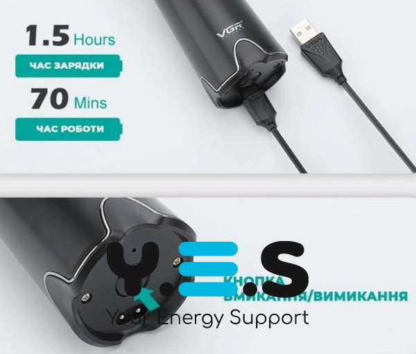 Чоловіча акумуляторна електробритва VGR V-397: 5 голівок, водонепроникний корпус