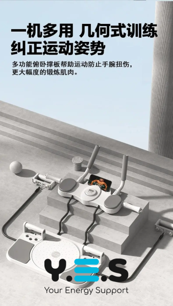 Домашній багатофункціональний тренажер для всього тіла DK-02 (спорт)