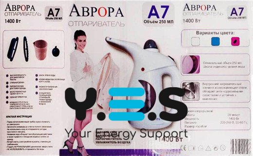 Ручний вертикальний відпарювач Aurora A7 для одягу, меблів і текстилю