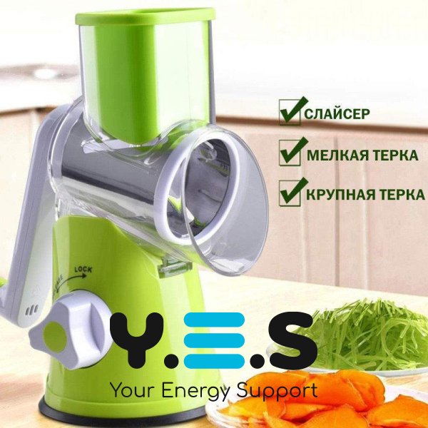 Овочерізка Kitchen Master ручна: мультислайсер‑подрібнювач для овочів і фруктів для дому