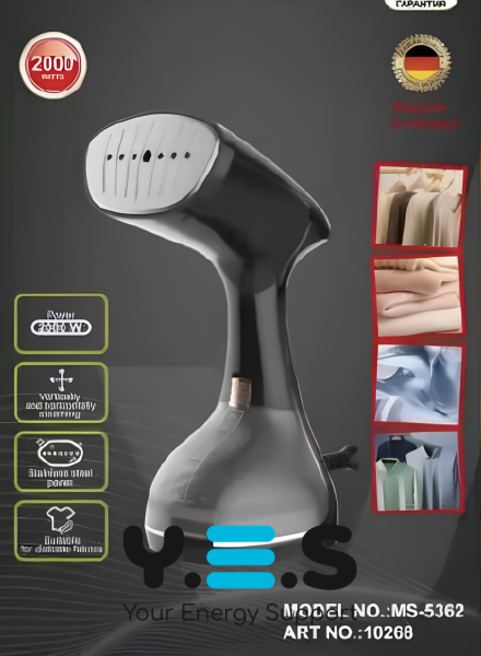 Вертикальний відпарювач MS-5362 2000W для одягу та штор, домашній