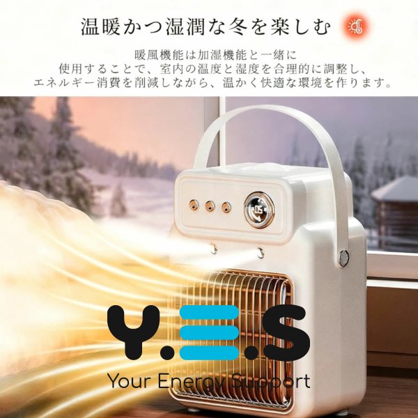 Електрообігрівач 2в1 для дому 1200 Вт: міні + зволожувач і таймер