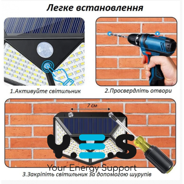 Вуличний настінний світильник Lesko SH-100 на сонячній батареї з датчиком руху, 100 LED