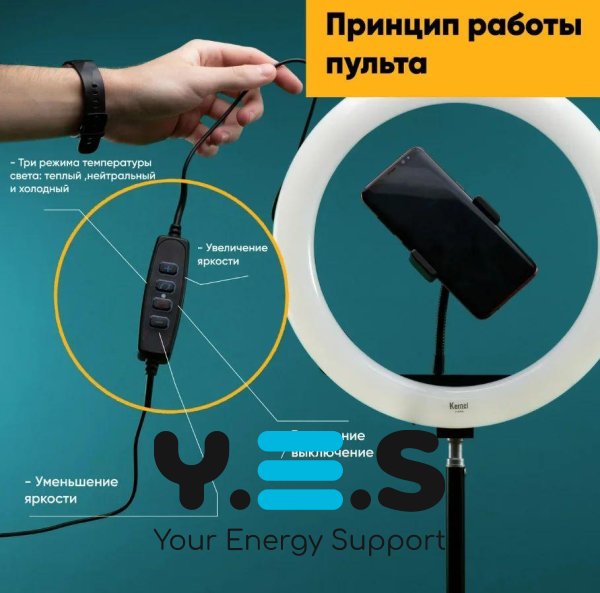 Кільцева LED-лампа S31 33 см USB з кріпленням і тримачем для телефону