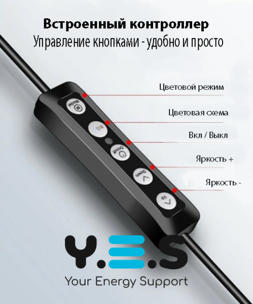 Кільцева RGB селфі-лампа 26 см з пультом керування MJ26