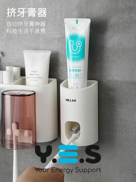 Настінний органайзер для ванної: тримач зубних щіток з отворами + автодиспенсер пасти