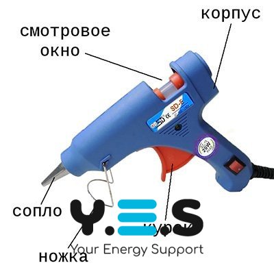 Клейовий термопістолет XUNLEI XL-F60 для стрижнів 11,5 мм