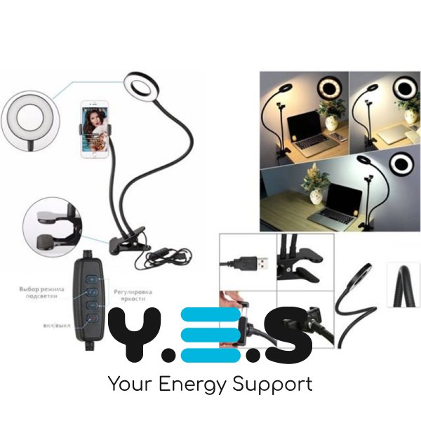 Набір для стріму: LED кільцева лампа з гнучким тримачем телефону, тепле/холодне світло, USB