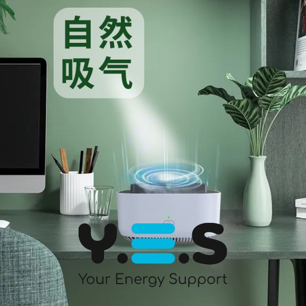 Смарт попільничка з очищенням повітря від диму — бездимна, захист від пасивного куріння