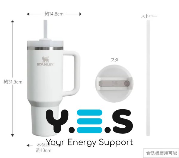 Термокружка Stanley Quencher H2.0 FlowState 1,18 л — вакуумна, кришка 3-в-1, трубочка